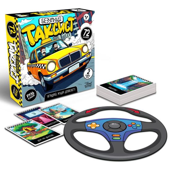 Игра настольная "Безумный таксист"