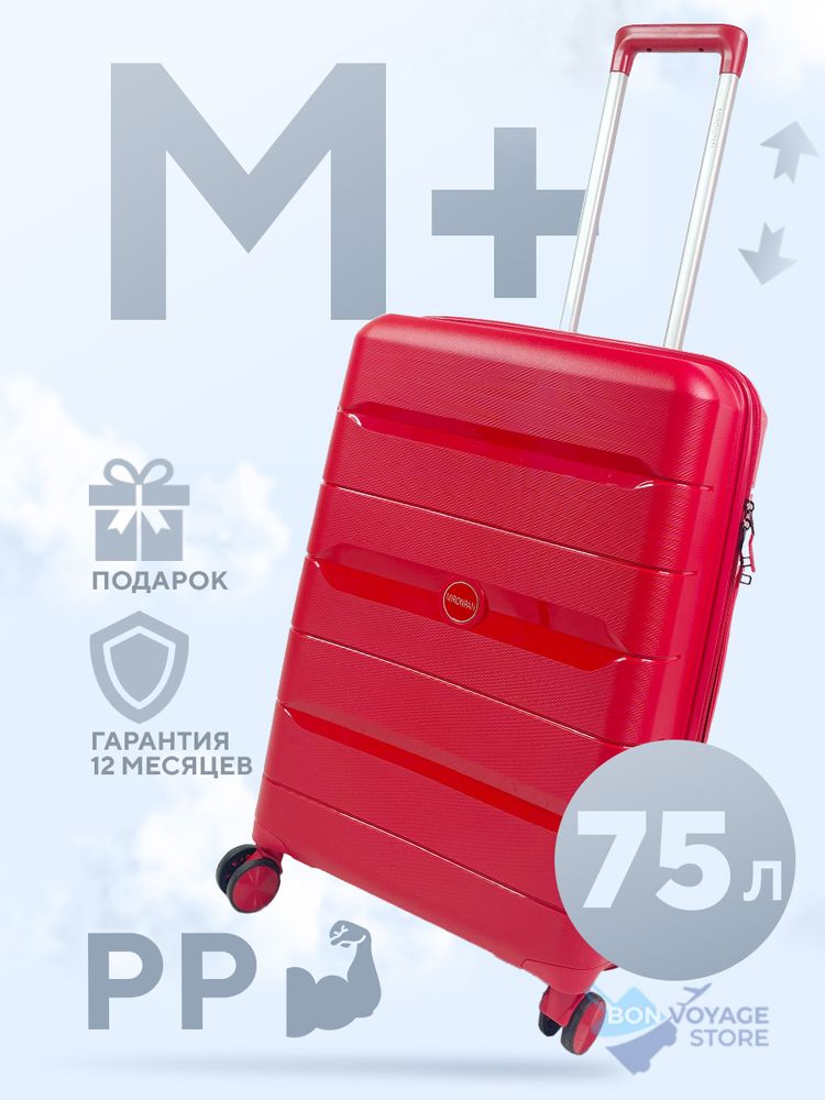 Средний чемодан Mironpan 23102, Красный, M+