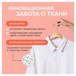 Гель для стирки концентрированный биоразлагаемый 5 л, SYNERGETIC "Магическая орхидея", 109823