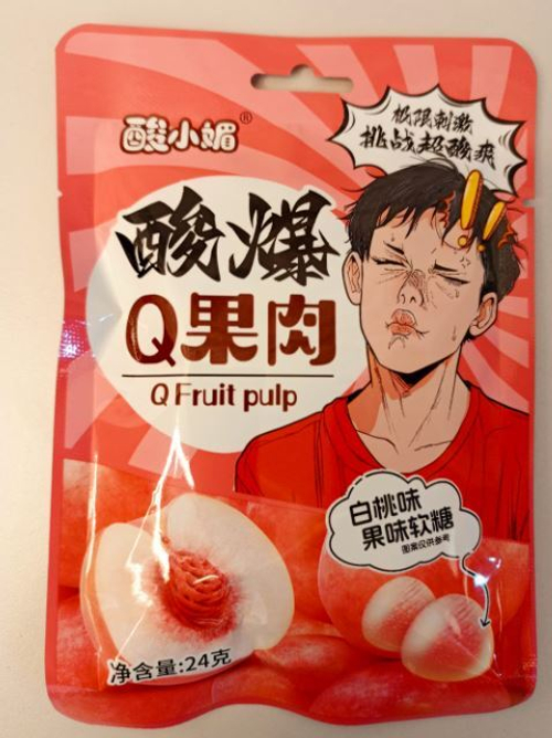 Желейные конфеты с кислой начинкой Suan Xiaomey