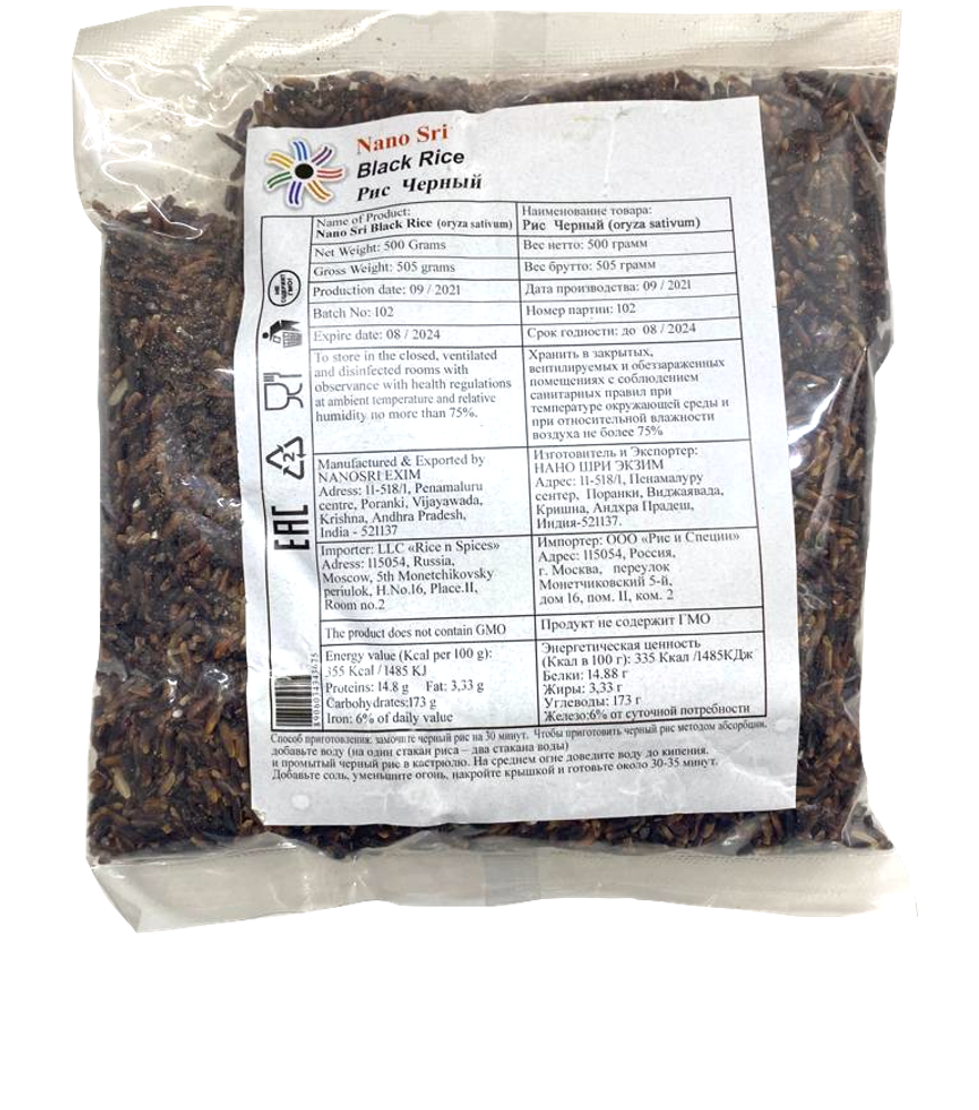 Рис Nano Sri Oryza Sativum черный,  500 г