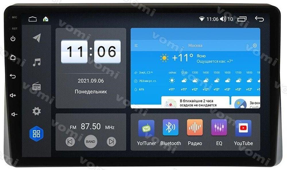 Магнитола для Renault Arkana 2019+, Duster 2020+ (большой экран) - Vomi ZX555R10-7862 Android 10, ТОП процессор, SIM-слот