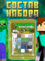 Магнитный конструктор кубики minecraft 25 деталей