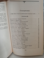 Джек Лондон. Собрание сочинений в 4 томах. Том 1. Рассказы