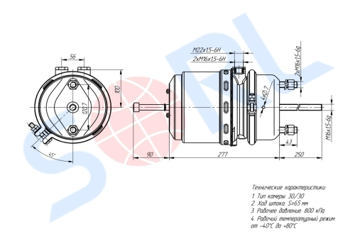 Энергоаккумулятор тип 30/30 барабанного тормоза RENAULT, SCANIA, VOLVO, MAN (9254921030) SORL