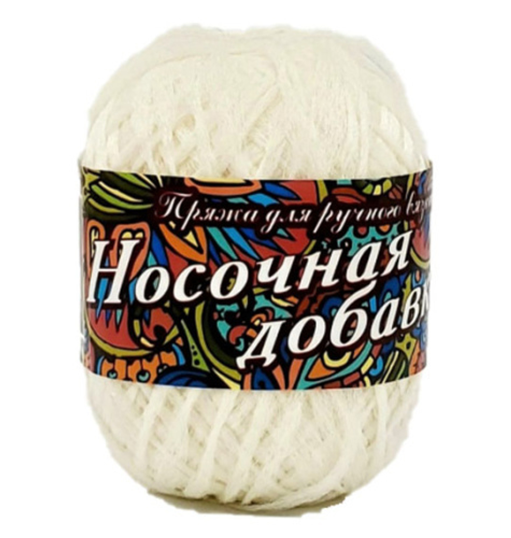 Пряжа Носочная добавка, 50г, 200м, 100%полиэфир (цена за 1 шт.)