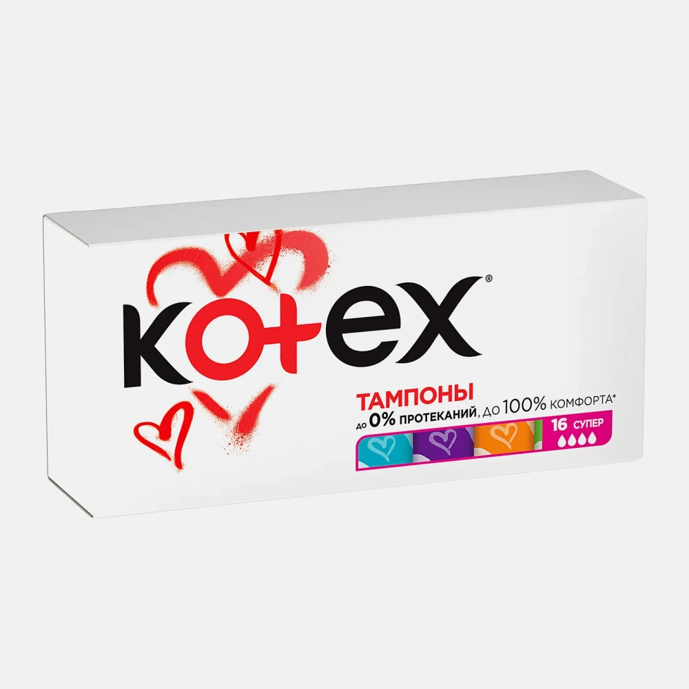Тампоны Kotex Супер 16шт