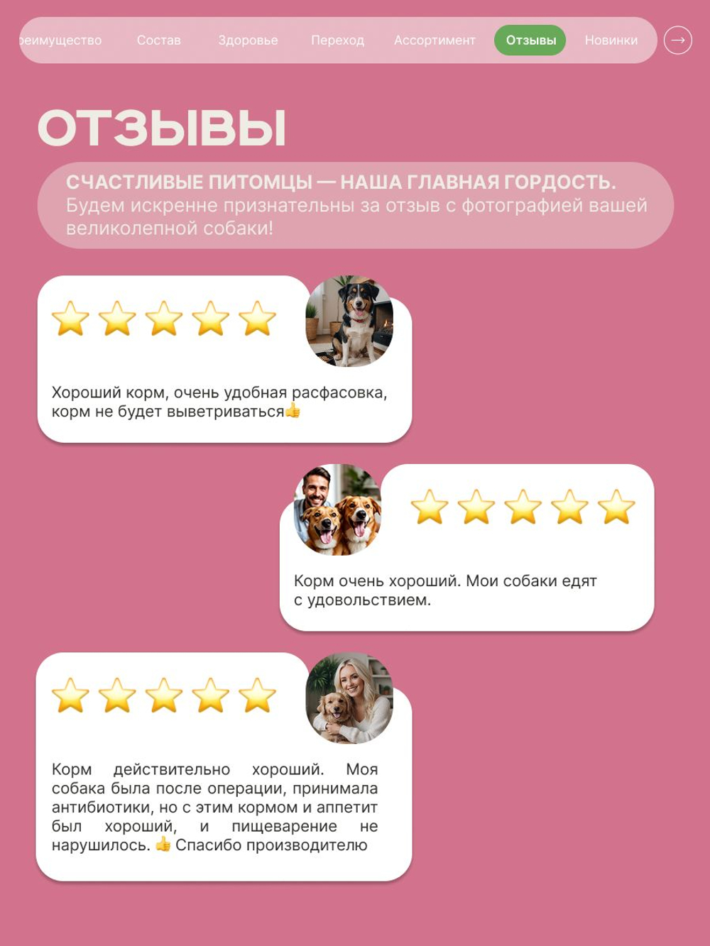 Корм сухой для взрослых собак породы Джек Рассел Терьер, с ягненком, 800 гр, QUATTRO