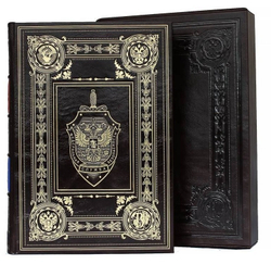 "ФСБ. Великое наследие" Книга подарочная в кожаном переплете с футляром