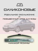Щетки стеклоочистителя HUOYE Y8 600/450 мм на Chery Arrizo7 | Hook/J-Hook