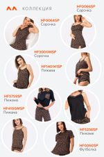 Женская футболка из хлопка Happyfox