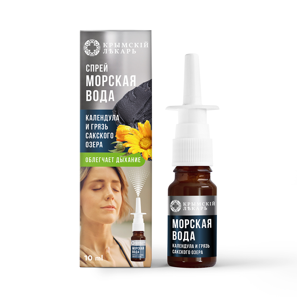 Спрей морская вода С гидролатом календулы и вытяжкой грязи Сакского озера, 10 мл (2,48 б)