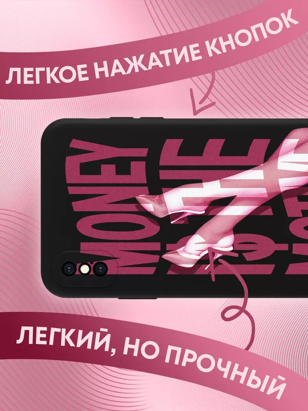 Чехол на iPhone Xs Max с 3D принтом