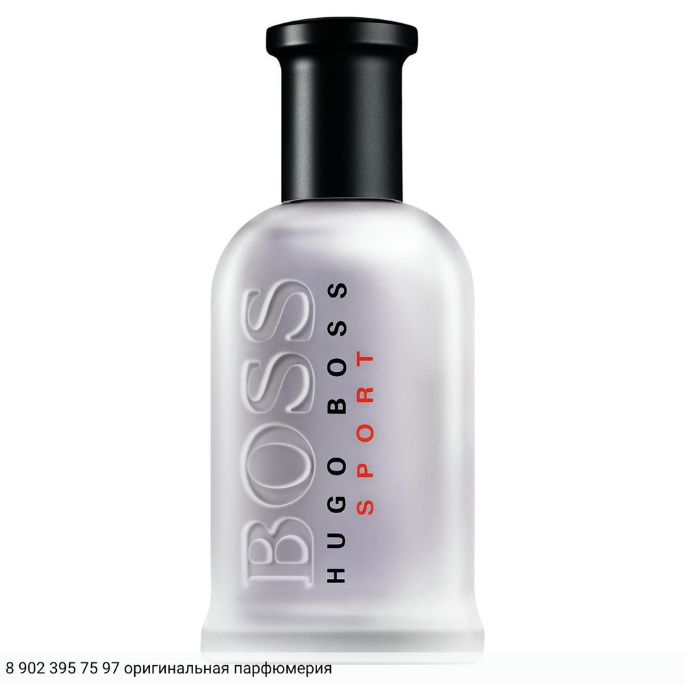 Boss Bottled Sport