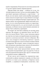 Сложный глагол "быть". Стихи