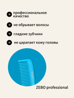 Расческа гребень для волос компактная складная пластиковая ZEBO professional, голубой/желтый/пурпурный, размер 17.7 х 2.8 см (10 х 3.8 см)