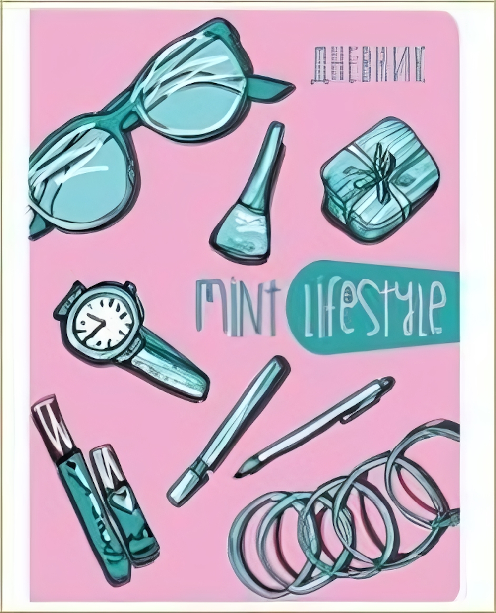 Дневник 48л. мягк. обложка "Life style. Pink dream", с магн.хляст. (BrunoVisconti)