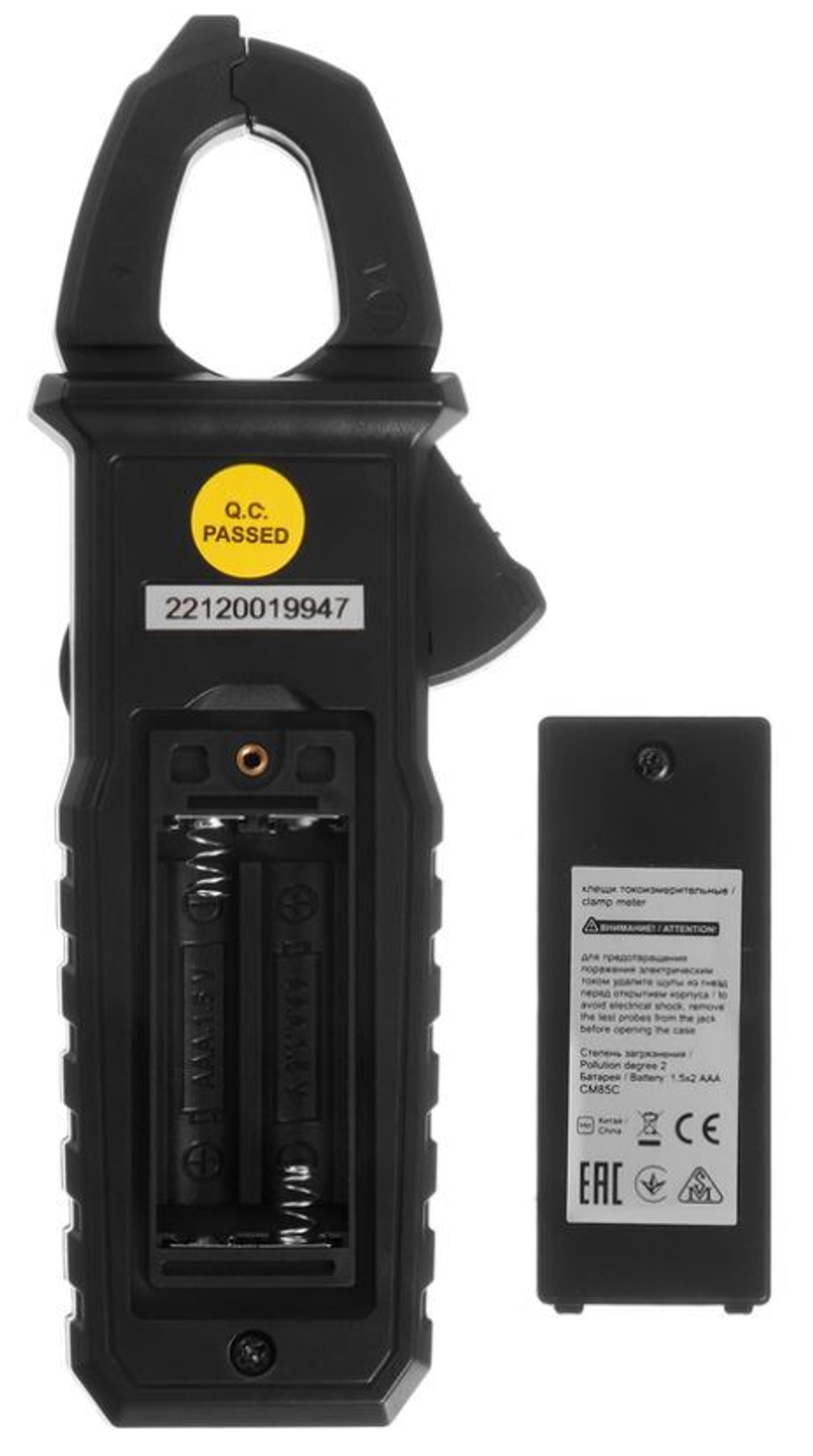 Клещи  IEK ARMA2L 5