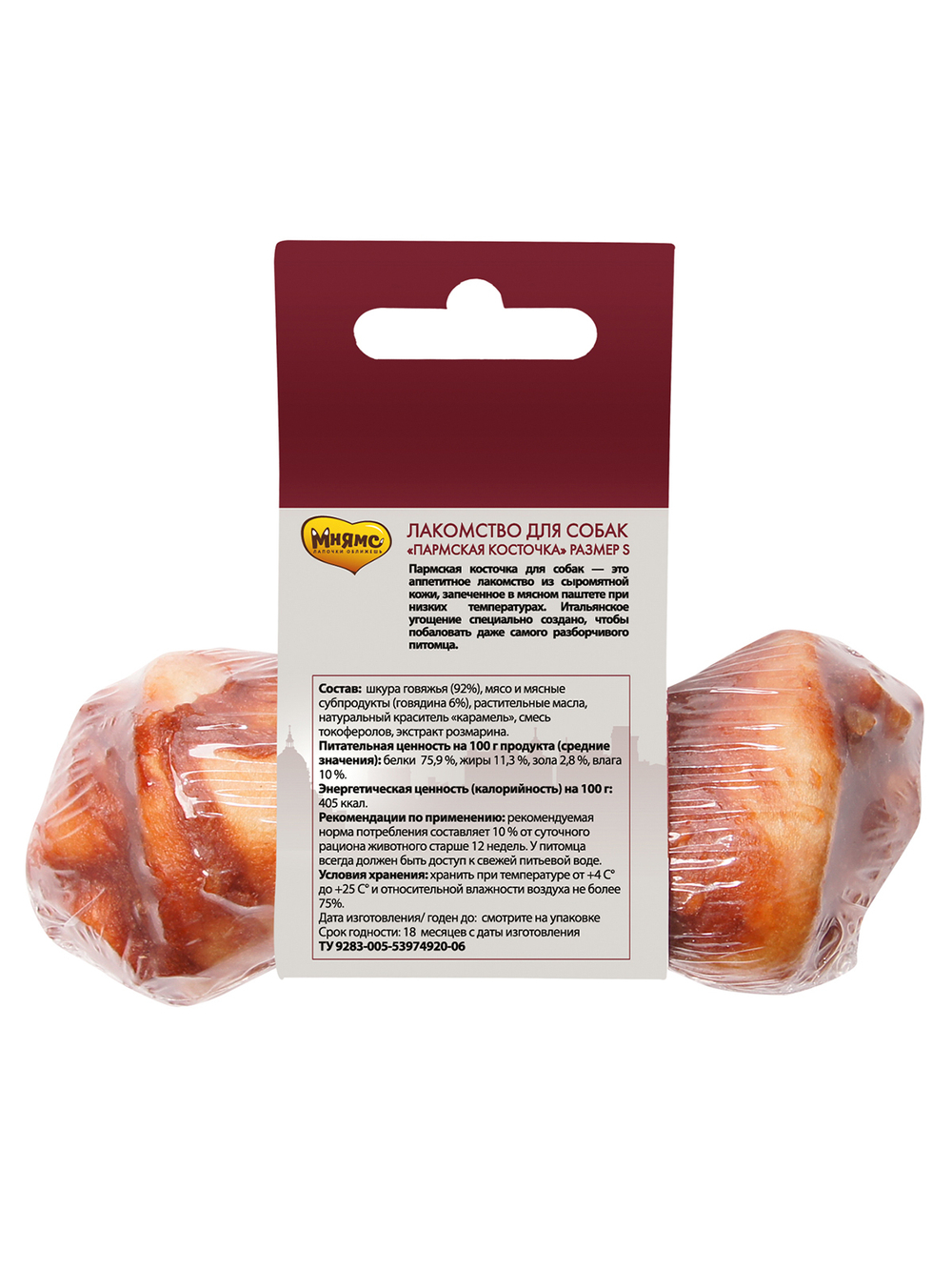 Лакомство Мнямс Пармская косточка для собак размер S 35 г