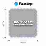 ЭВА-плитка чёрно-серая 100×100×4 см - мягкий коврик-пазл, плетёнка, 50 шт.