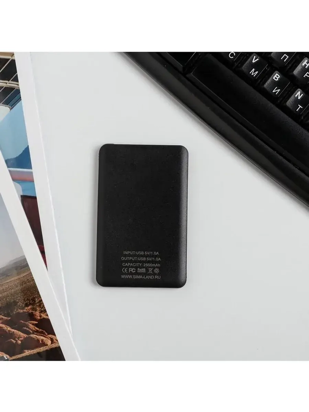 Зарядное устройство «Настоящий герой. 23 февраля», 2500 mAh,