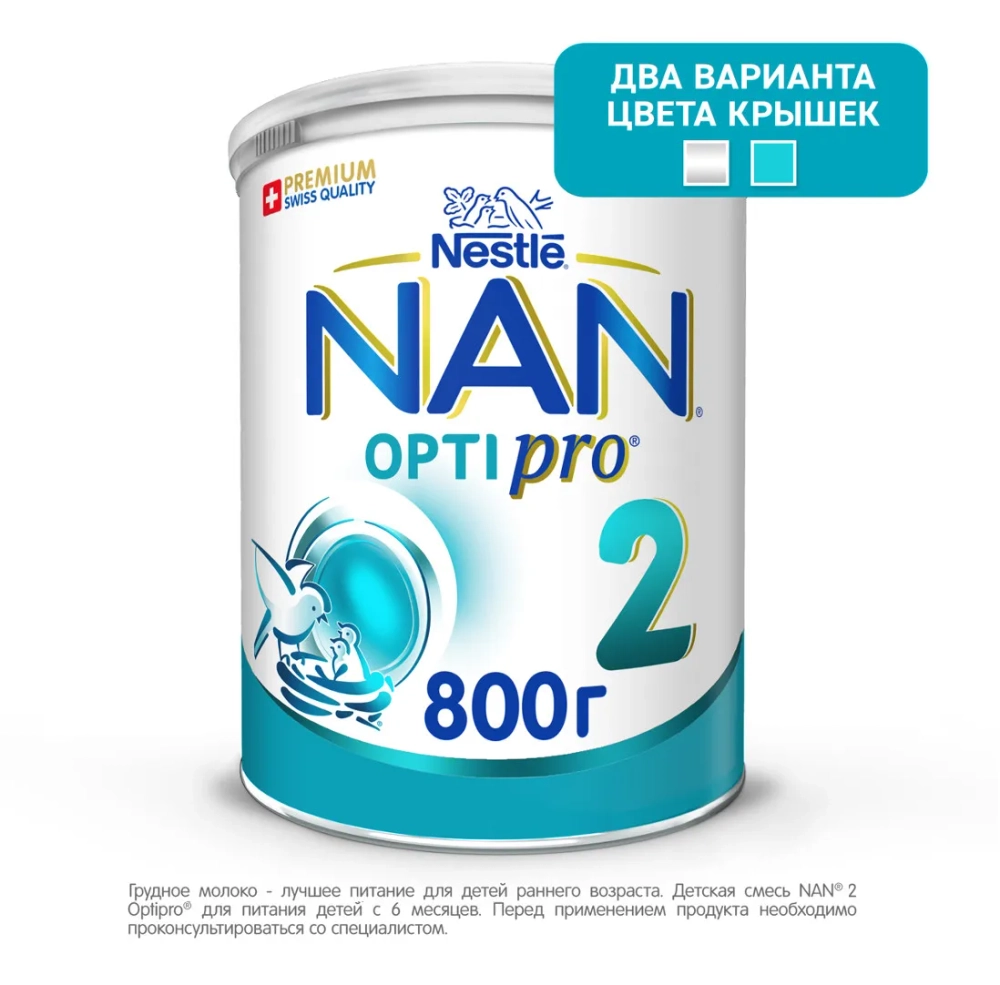 Смесь Nan 2 Optipro 800 г c 6 месяцев