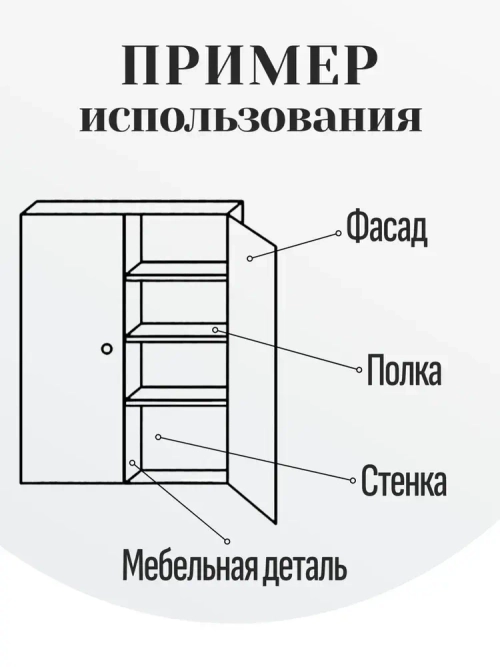 Мебельный щит 510*350 мм ЛДСП. Цвет Серый