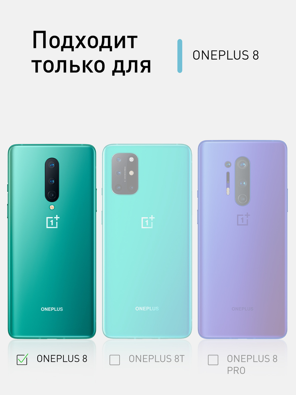 Чехол ROSCO для OnePlus 8 оптом (арт. ONEPLUS-8-COLOURFUL-BLACK)