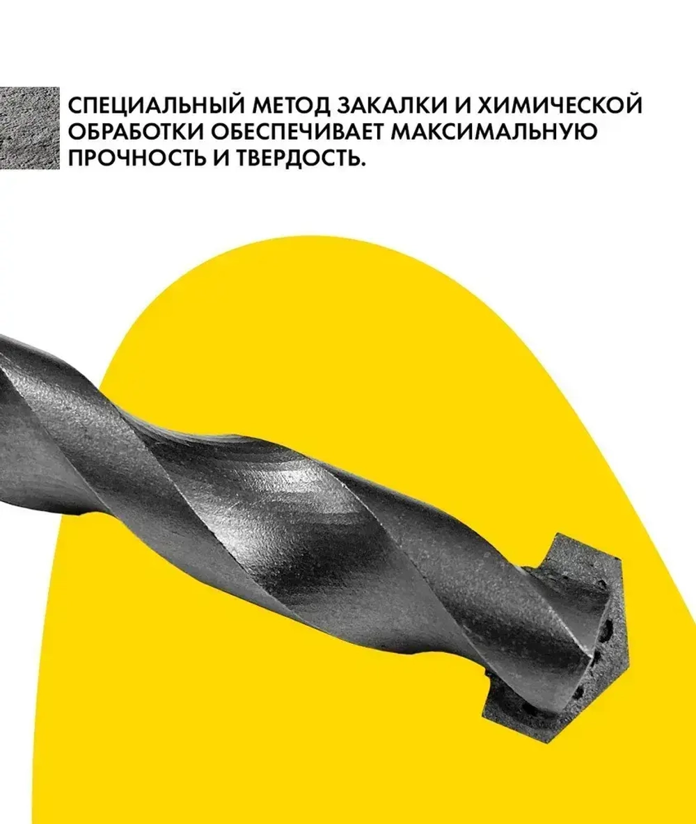 Сверла по бетону кирпичу 12,14,16*600мм с шестигранным хвостовиком УПРАВДОМ