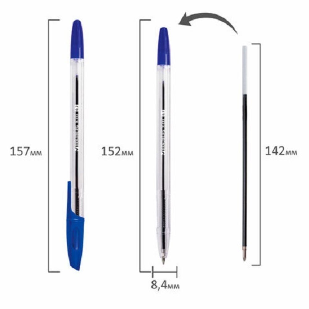 Набор шариковых ручек 4цв. Brauberg X-333, 0.7мм, прозрачный корпус