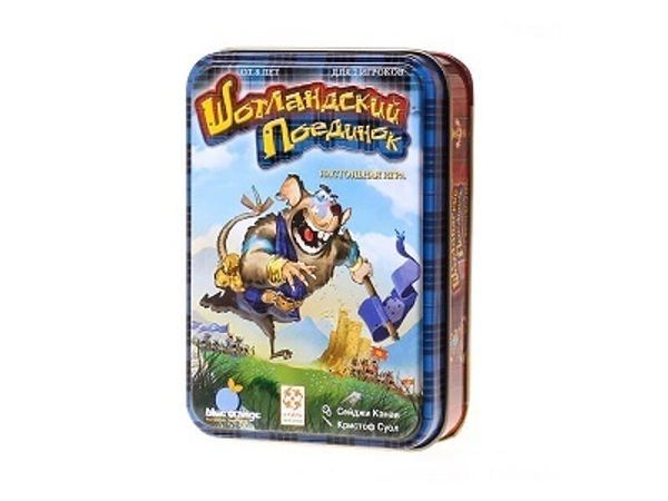 Шотландский поединок настольная игра для истинных шотландцев!