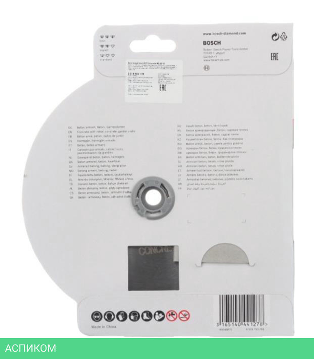 Алмазный диск Bosch 180-2.0-22.23 BPE Professional Eco 2.608.602.199
