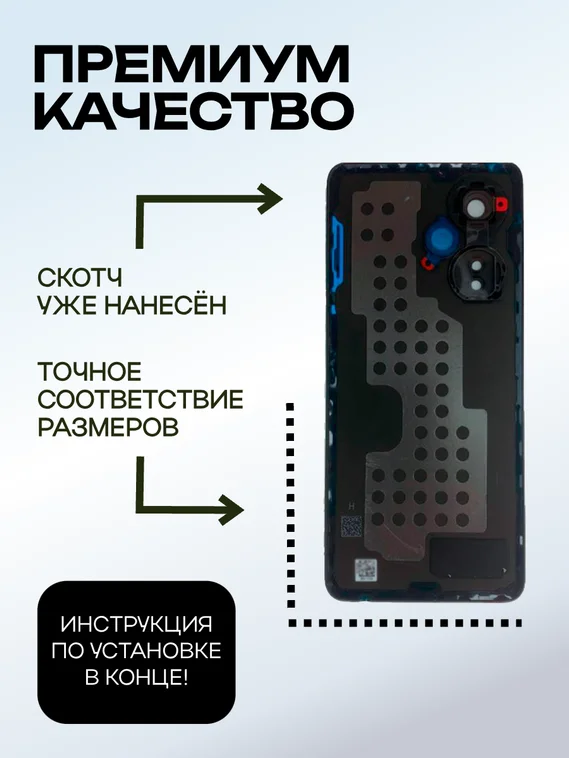 Задняя крышка для OnePlus Nord CE 3 Lite серая (Chromatic Gray) со стеклом камеры