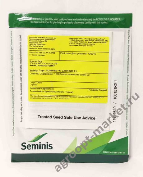 Санрайз F1 семена томата детерминантного (Seminis / Семинис) – фото 3