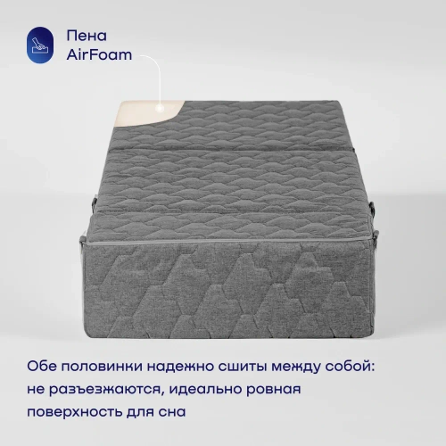 Бескаркасное кресло-кровать (трансформер) BuyDream (серый)