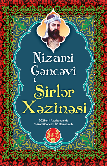 Sirlər xəzinəsi