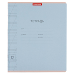Тетрадь школьная А5 12л косая линия,голубая "Классика Visio" (Erich Krause) микс цветов (комплект 3 шт)