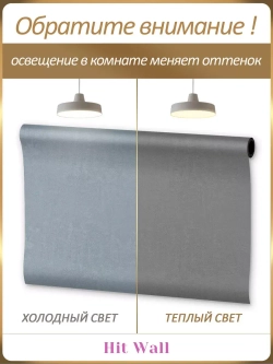 Флизелиновые обои темно-серые под штукатурку