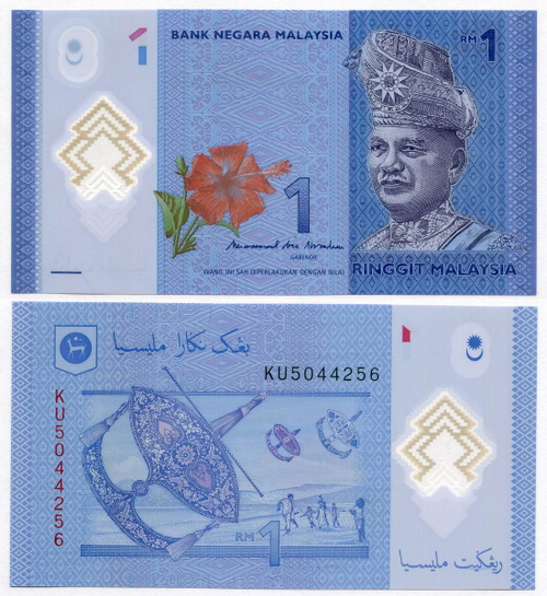 Банкнота Малайзия 1 ринггит 2012 год KU5044256. UNC (пластик)