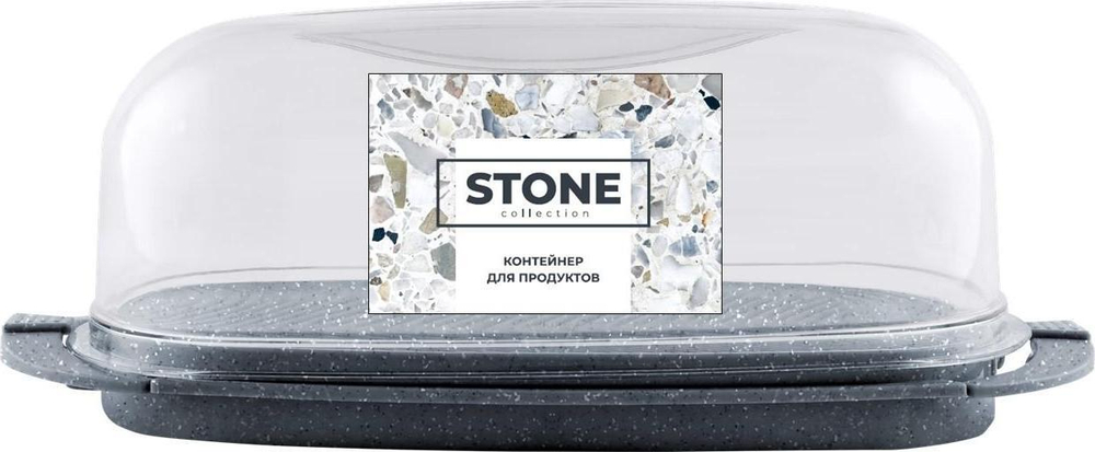 Контейнер для продуктов с крышкой Sugar&Spice