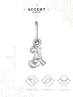 Серебряная подвеска Буква А