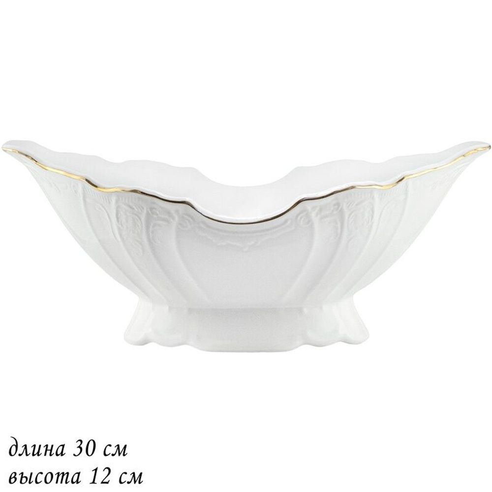 Lenardi 226-028 Фруктовница 30см MARIA GOLD в под.упак (х4)Фарфор