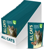 Влажный корм All Cats для взрослых кошек