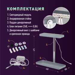 Настольный светильник для растений ЭРА FITO-20W-QLED-G полного спектра 20 Вт серый