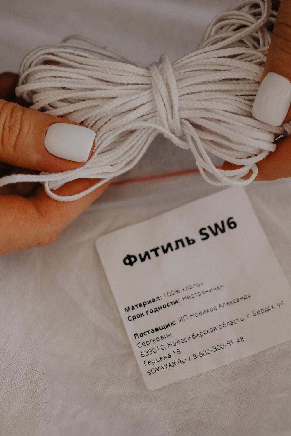 Хлопковый фитиль. 10 метров. 9 размеров.