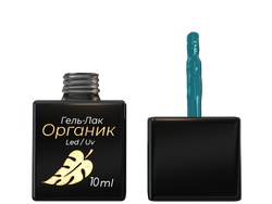 Гель-лак Органик Морская волна,ОПЦИЯ