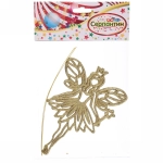 Подвески в блестках «Снежная фея» 14 см (набор 2шт), золото