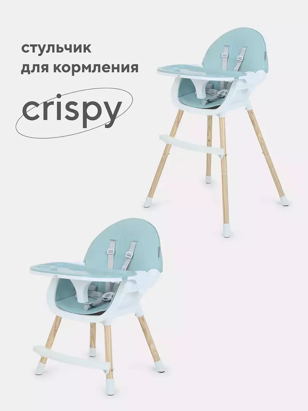 Стол-стул MOWBaby "CRISPY" RH150 Blue