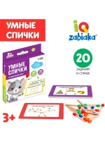 Развивающий набор Умные спички
