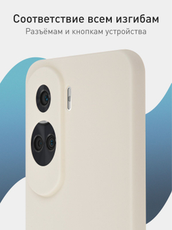 Чехол ROSCO для Honor 90 Lite (арт.HW-H90L-COLOURFUL-IVORY )